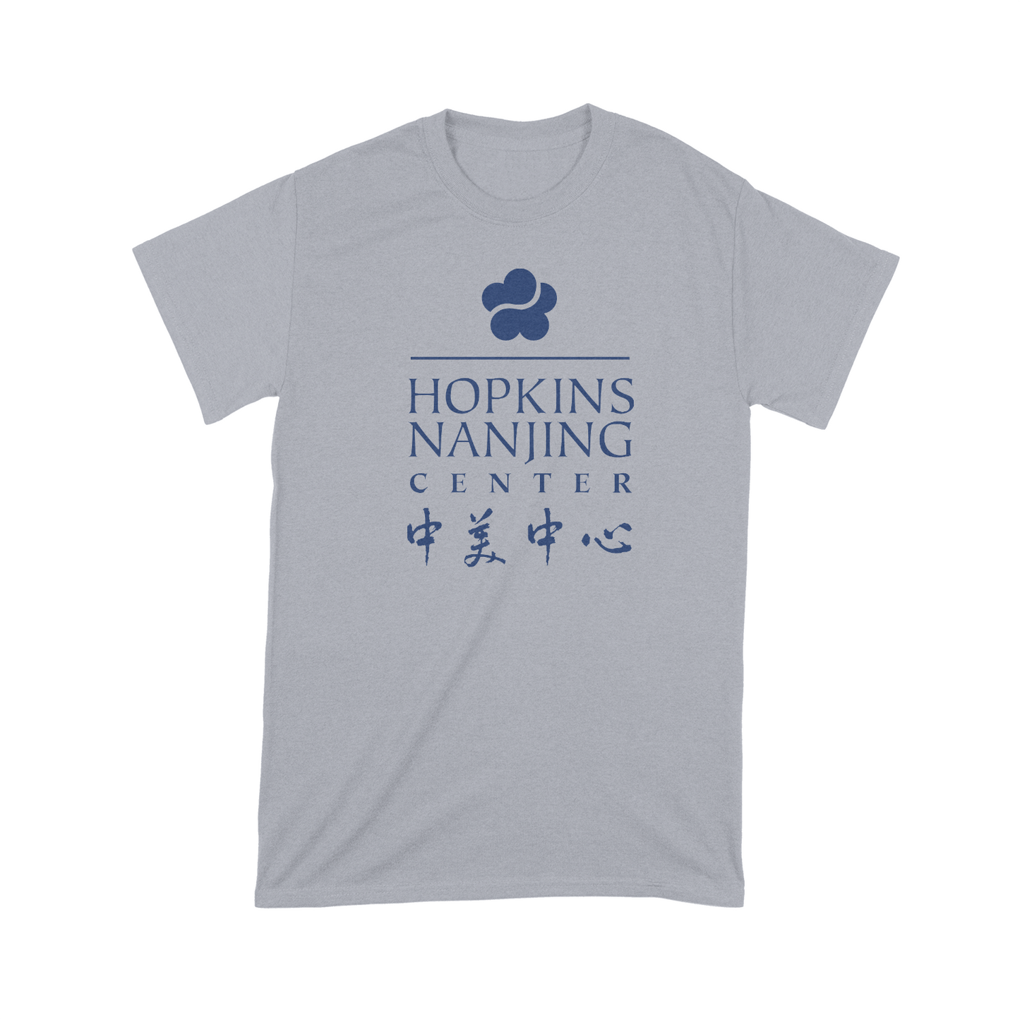 Hopkins-Nanjing Center Apparel