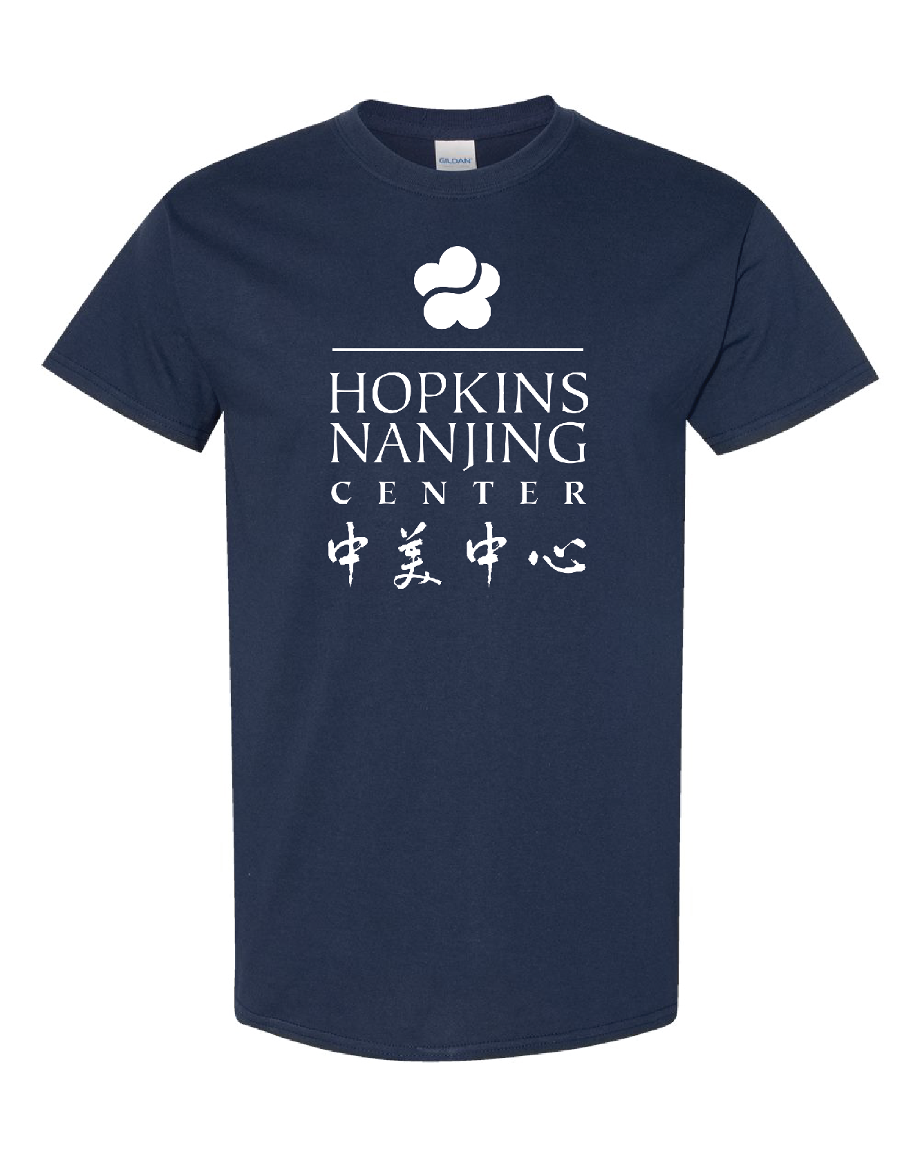 Hopkins-Nanjing Center T-Shirts