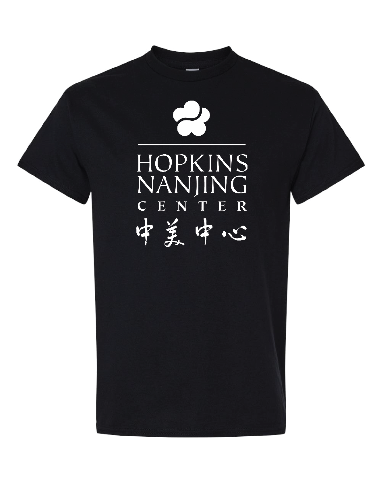 Hopkins-Nanjing Center T-Shirts