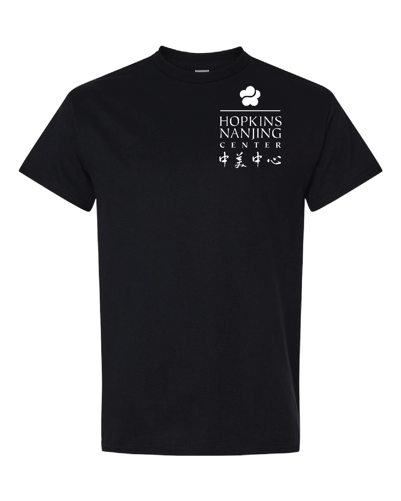 Hopkins-Nanjing Center Left Chest Logo T-Shirts