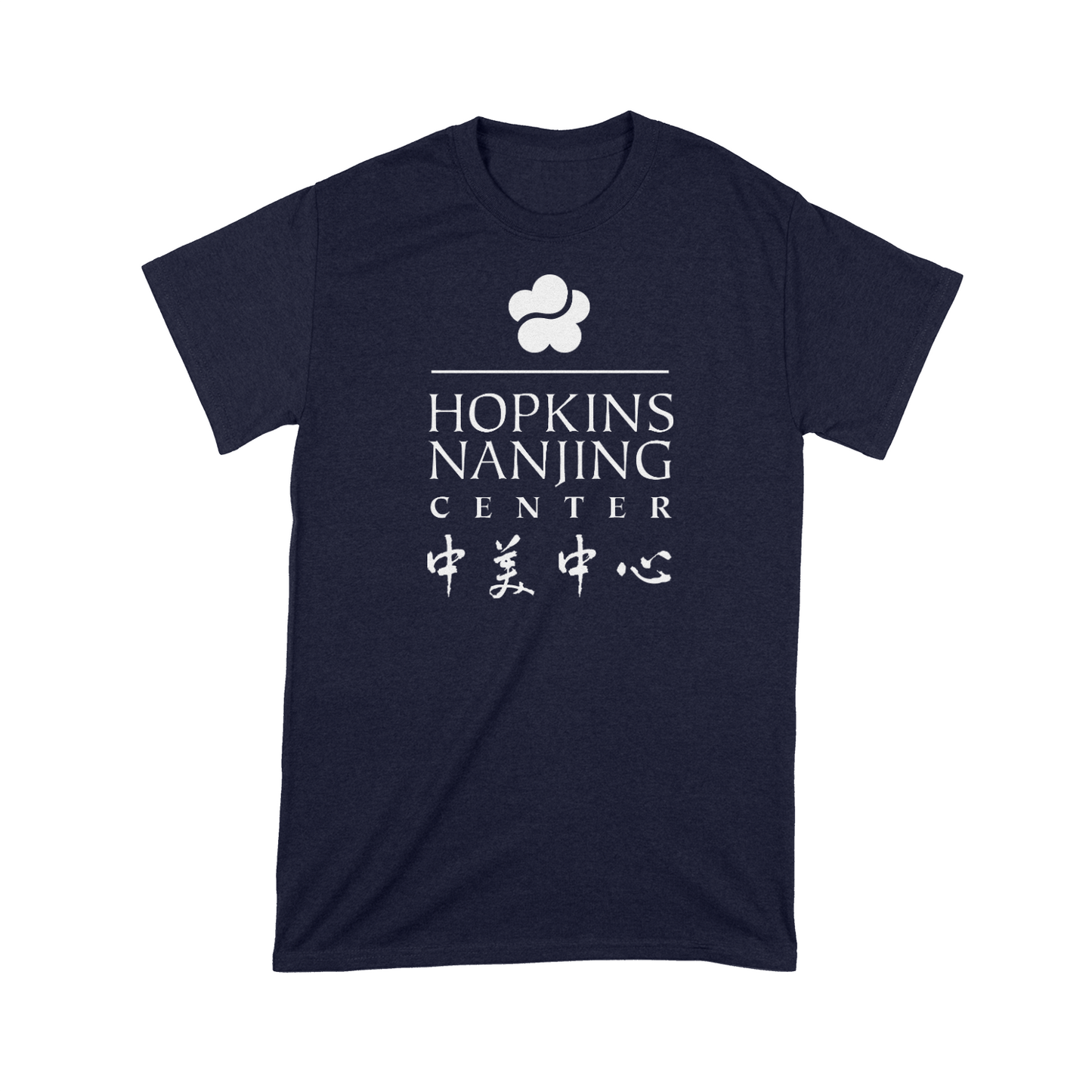 Hopkins-Nanjing Center Apparel